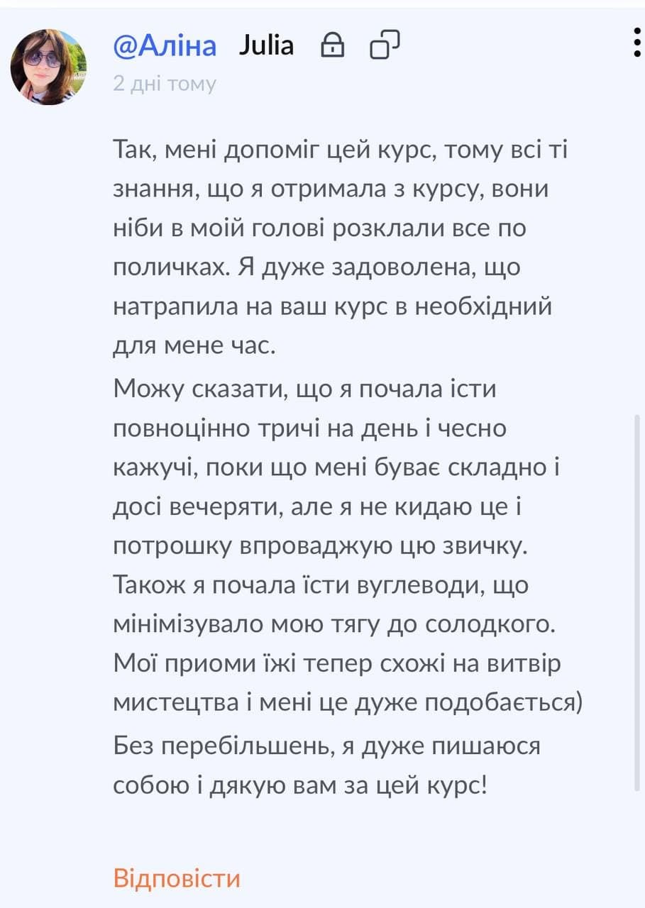 Review 12