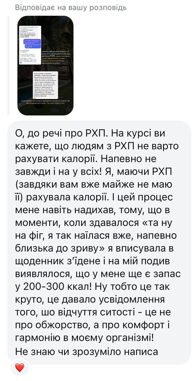 Review 8